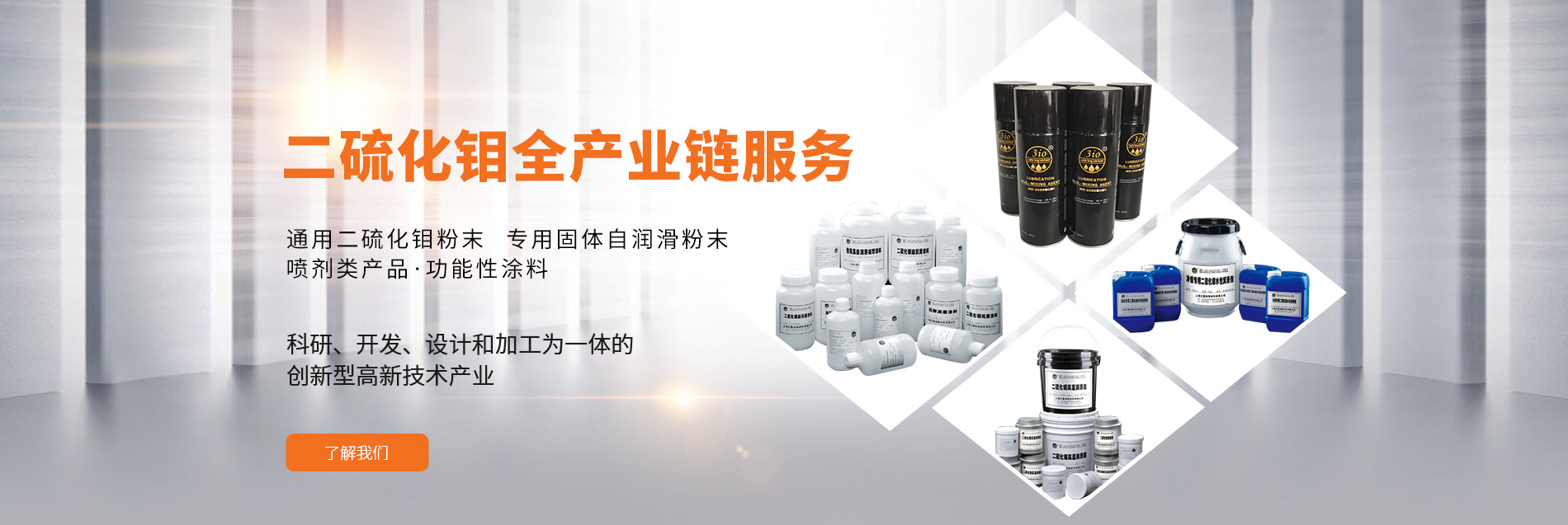 洛陽申雨鉬業(yè)有限責任公司